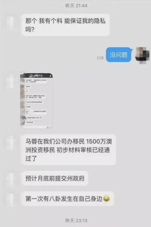 图片[1]-马蓉晒移民生活，一头金发颜值大增，遗憾没与宋喆续前缘！-萌番资讯网