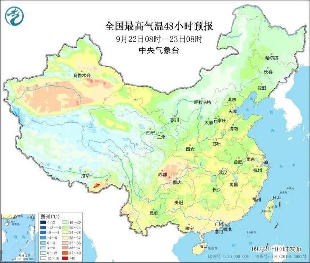 图片[5]-冷空气来了！明晨或是近三月最凉时刻，请注意增添衣物-萌番资讯网