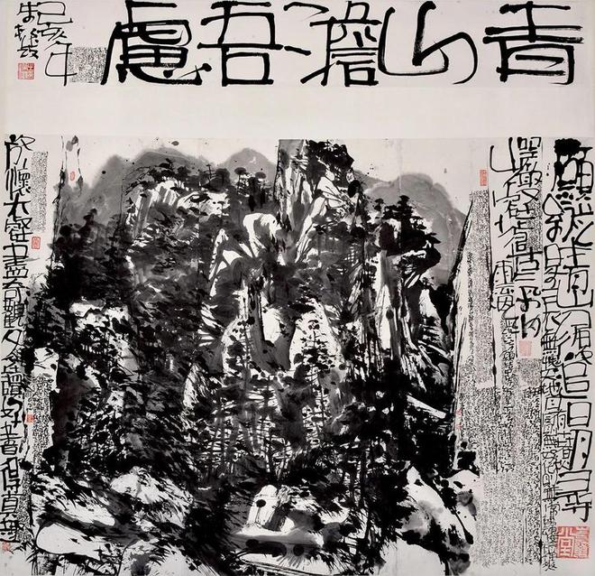 图片[4]-中华艺术宫举办首个安徽籍艺术家个展，朱松发：传统笔墨现代“写意”-萌番资讯网