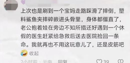 图片[6]-最害怕的事发生了！女子戴着它摔倒鲜血直流，还有人留下后遗症……-萌番资讯网