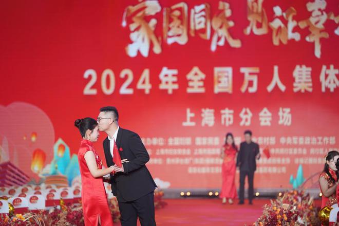 图片[6]-全国万人集体婚礼上海分会场，200对新人集体婚礼在大零号湾圆满礼成-萌番资讯网