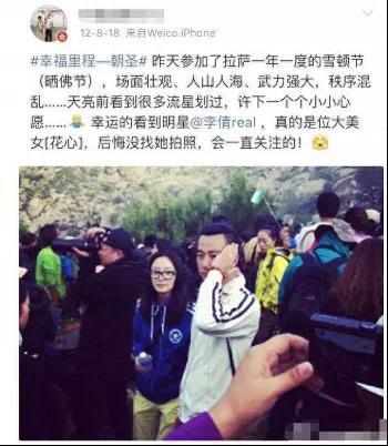 图片[11]-黄轩前脚被传“家暴”，后脚就晒漂亮女友！内娱独一份-萌番资讯网