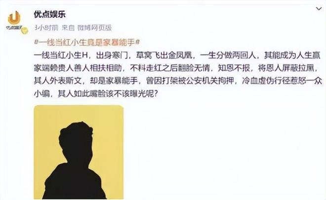 图片[16]-黄轩前脚被传“家暴”，后脚就晒漂亮女友！内娱独一份-萌番资讯网