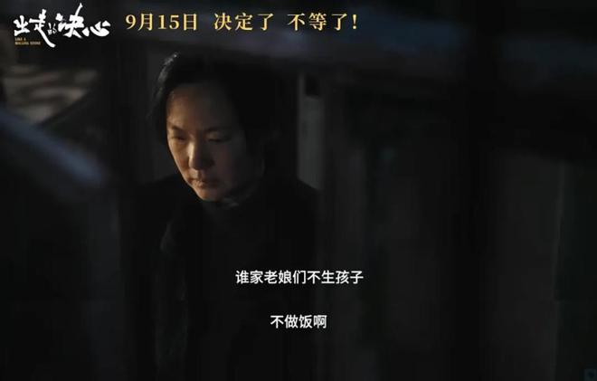 图片[15]-60岁的她 ，30年无性婚姻，离婚反被索要50万，现实比电影更残酷-萌番资讯网