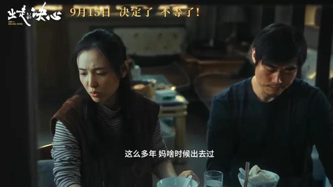 图片[20]-60岁的她 ，30年无性婚姻，离婚反被索要50万，现实比电影更残酷-萌番资讯网