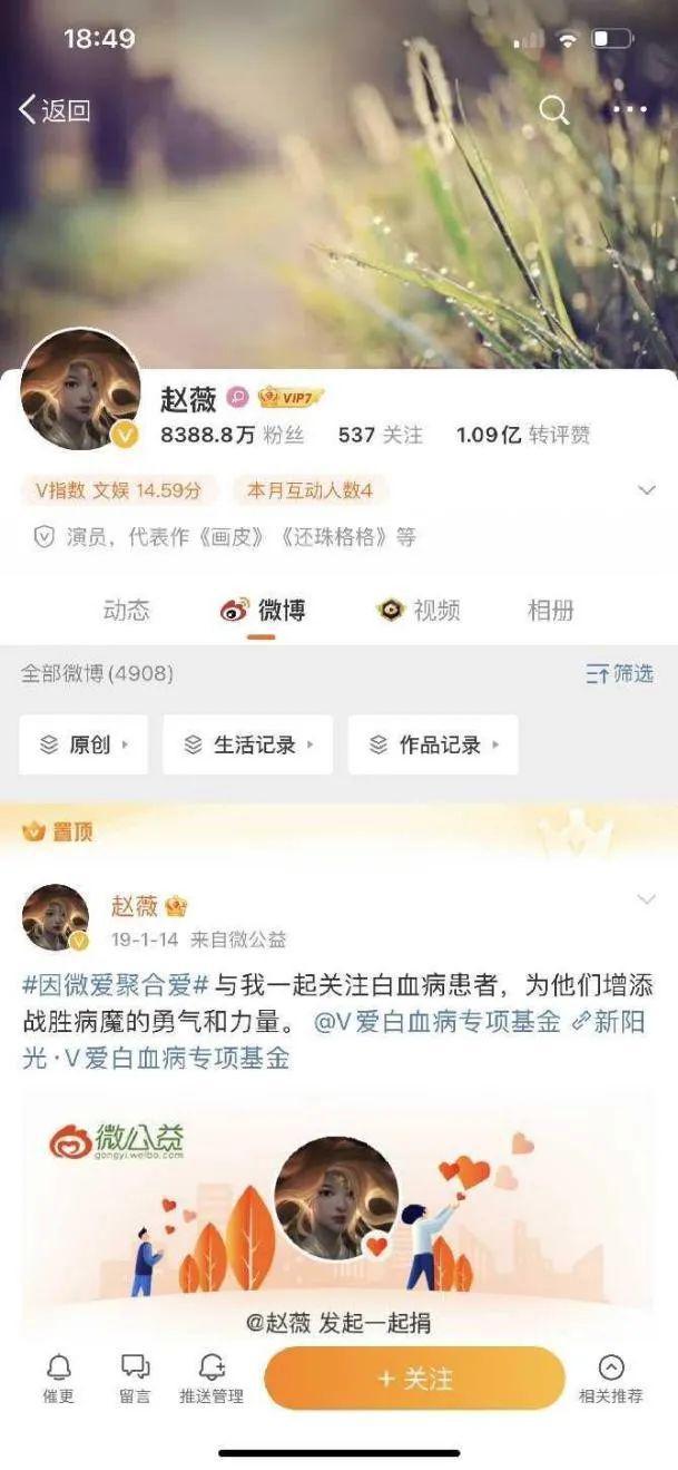 图片[1]-赵薇近照素颜苍老、眼袋水肿，被封杀3年后，近50的她后悔了吗？-萌番资讯网