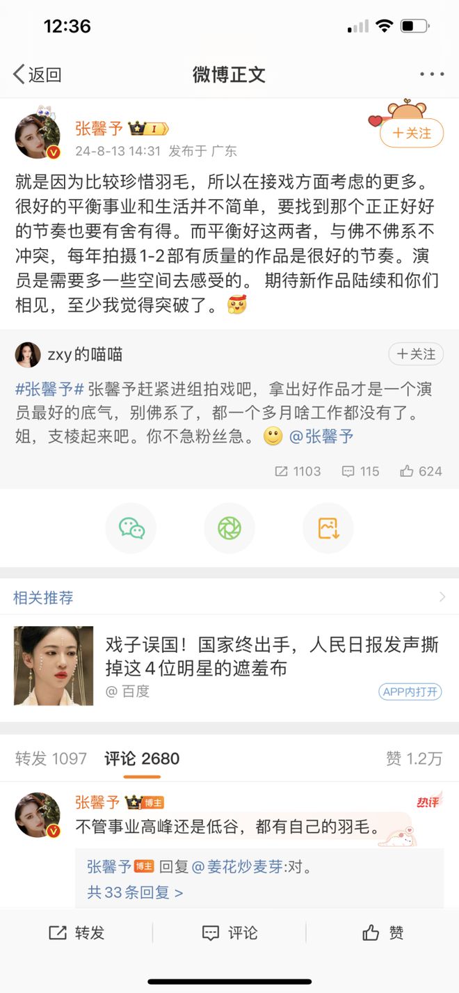 图片[1]-从全网黑到央视点名最美军嫂，一嫁改命爽爆了，剧本都不敢这么写-萌番资讯网