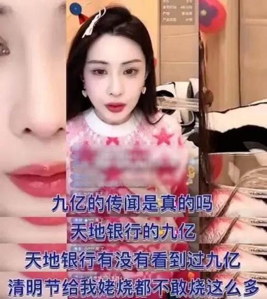 3个孩子2个爸，一个爸给600万，一个爸给9个亿，这个女人不简单！-萌番资讯网