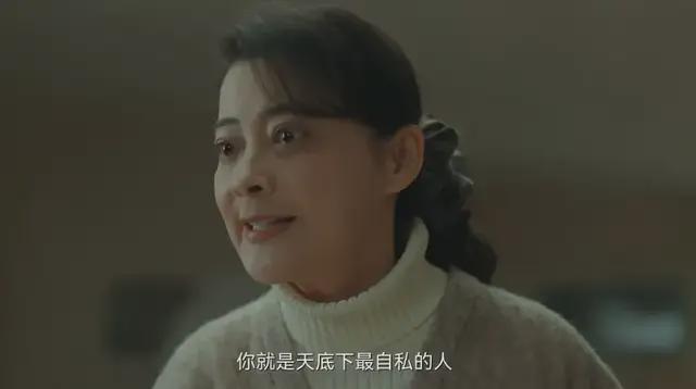 图片[9]-衣服越素人越狠！国产疯批女主，敢不敢再狠点？-萌番资讯网