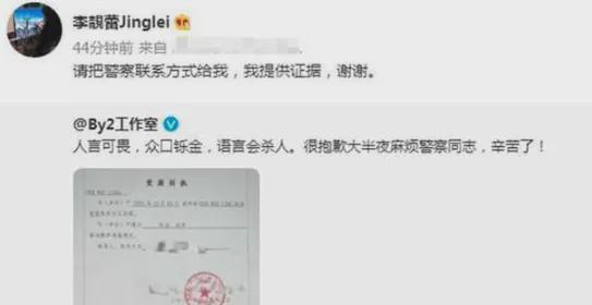 图片[10]-王力宏高调复出！离婚大战后首次亮相央视，劣质艺人标签撕掉了？-萌番资讯网