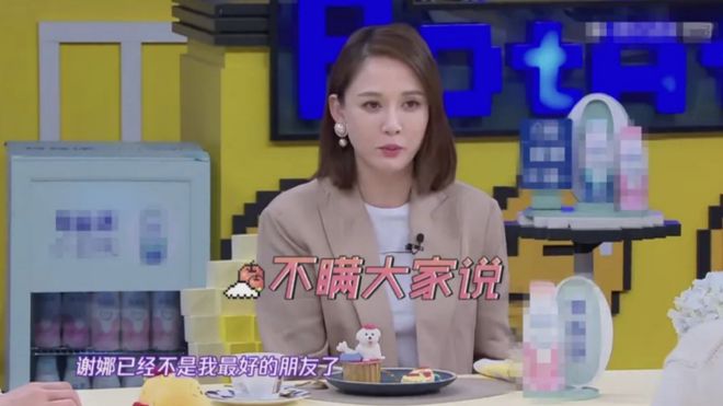 图片[4]-豪气还是抠门？陈乔恩结婚谢娜随6.6万，再看看她当年收的礼金…-萌番资讯网