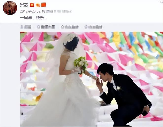 图片[7]-豪气还是抠门？陈乔恩结婚谢娜随6.6万，再看看她当年收的礼金…-萌番资讯网