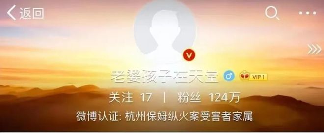 图片[3]-善恶到头终有报！保姆纵火案7年后，林生斌的善恶报应都来了？-萌番资讯网