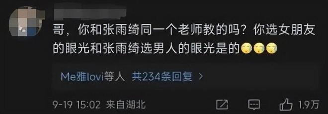 黄晓明官宣新恋情！叶珂聊天记录曝光，原来她也不简单！-萌番资讯网