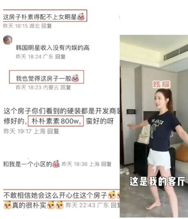 图片[1]-“我的女孩”整容变后成“恋爱脑”，嫁渣男 ，她到底经历了什么-萌番资讯网