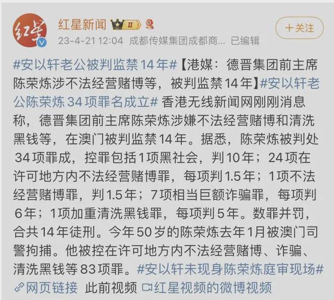 图片[16]-“女王”剧本，出道即巅峰，如今老公入狱3年，她的现状令人唏嘘-萌番资讯网