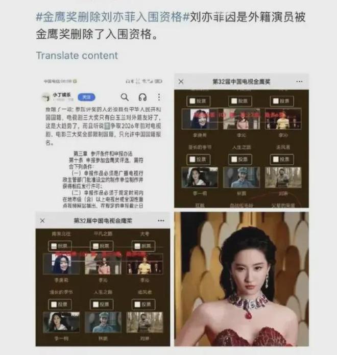 图片[1]-40岁已婚的唐嫣和37岁未婚的刘亦菲同框，竟然一点没输？！-萌番资讯网