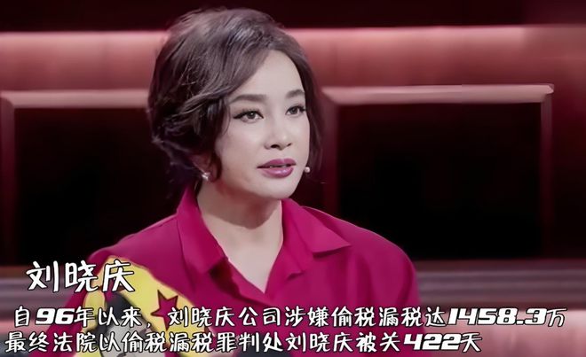 图片[10]-离婚、暴富、入狱、同时谈8个男友：73岁的刘晓庆，又离婚了！-萌番资讯网