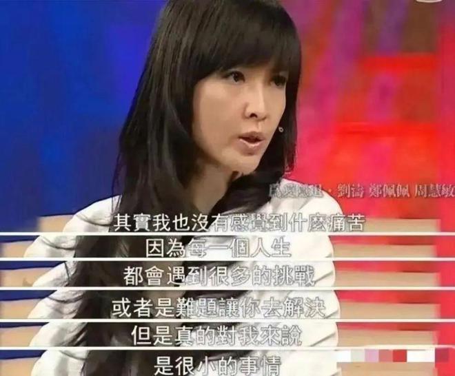 图片[15]-周慧敏演唱会门票预冷！被网友嘲笑过气，本人含泪宣布退休陪老公-萌番资讯网