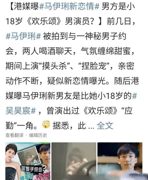 图片[10]-马伊琍女儿16岁庆生照曝光，身高超妈妈，长得跟文章一模一样！-萌番资讯网