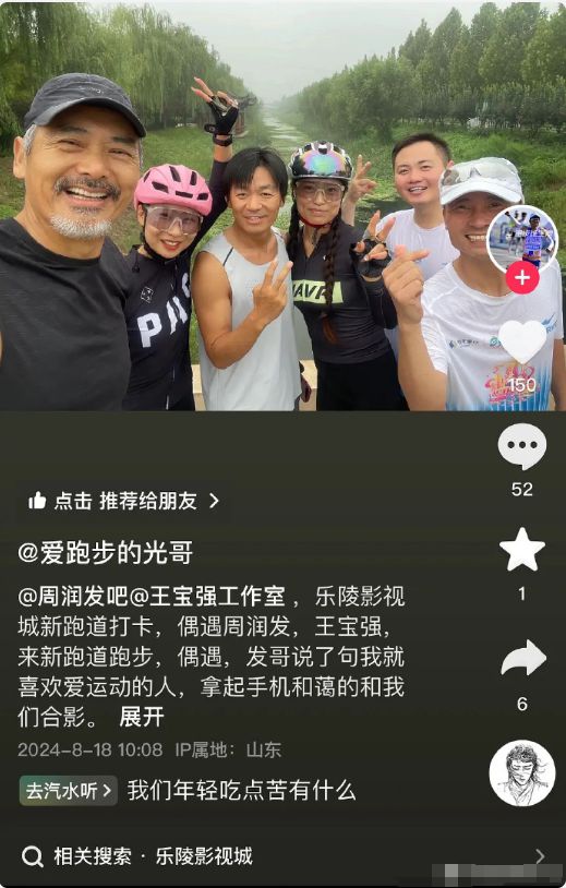 图片[11]-周润发首次回应裸捐56亿引风波，他后悔了？原来我们都被骗了！-萌番资讯网