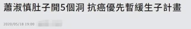 图片[9]-出道即巅峰，却3次入狱，选择自杀，一代女神为何沦落至此？-萌番资讯网