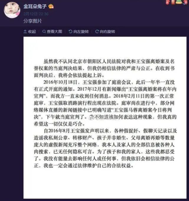 图片[7]-马蓉晒移民生活，离婚后分走千万资产，宋喆出狱疑似再续前缘？-萌番资讯网