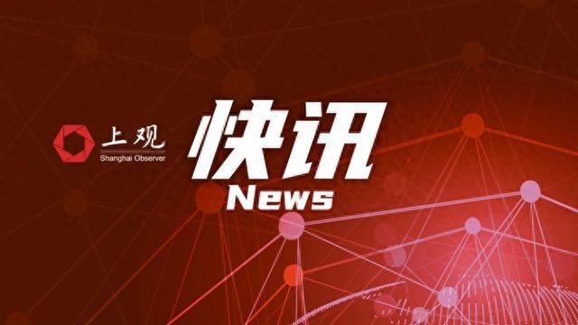 中国赴黎维和部队目前安全！-萌番资讯网