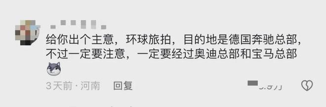 图片[6]-上海街头这幕傻眼！215万买的迈巴赫漏水，只能胶带封顶？车主崩溃，最新回应→-萌番资讯网