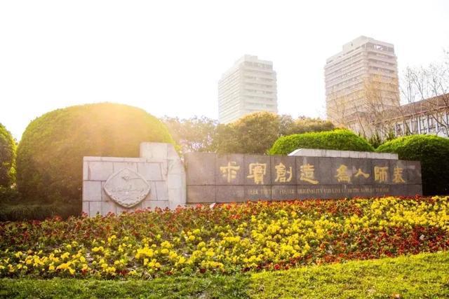 图片[13]-华东师大南开大学山东大学：“山花开”，都来赛！-萌番资讯网