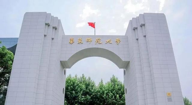 图片[20]-华东师大南开大学山东大学：“山花开”，都来赛！-萌番资讯网