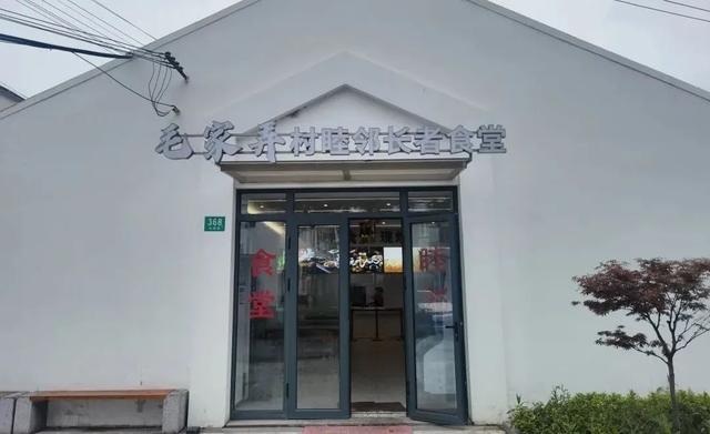 图片[6]-已达到每天2万客，未来将有更多“老字号”食企加入宝山助餐-萌番资讯网