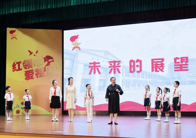 图片[4]-“红领巾爱祖国”，上海少先队庆祝建队75周年活动在虹口举行-萌番资讯网