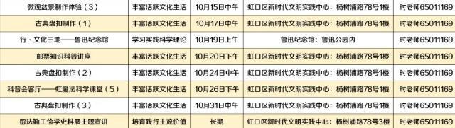 图片[13]-休闲过一天，小虹推荐这些地方→-萌番资讯网