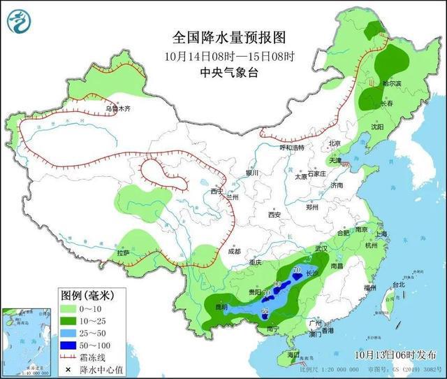 图片[3]-冷空气要来上海了，最低温将……-萌番资讯网