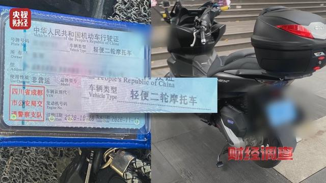 图片[13]-曝光！蓝牌摩托车“狂飙” 背后竟有惊人秘密-萌番资讯网