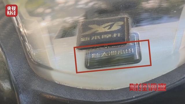 曝光！蓝牌摩托车“狂飙” 背后竟有惊人秘密-萌番资讯网