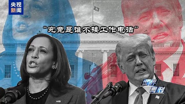 图片[14]-大型翻车现场！救灾秒变政治争斗，看美国两党政客如何互揭老底-萌番资讯网