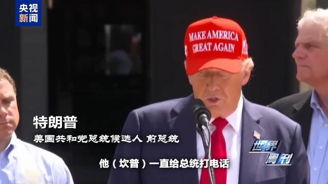 图片[15]-大型翻车现场！救灾秒变政治争斗，看美国两党政客如何互揭老底-萌番资讯网