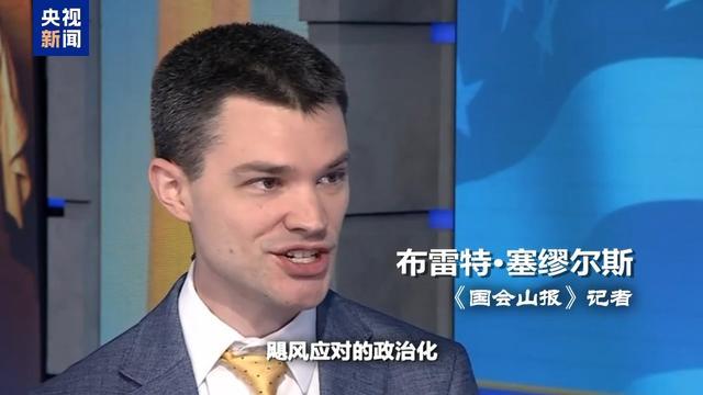 图片[19]-大型翻车现场！救灾秒变政治争斗，看美国两党政客如何互揭老底-萌番资讯网