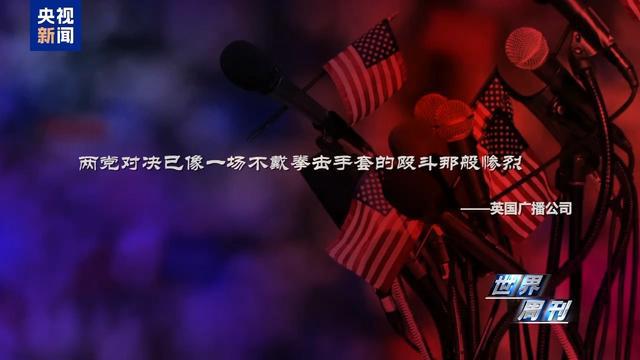 图片[20]-大型翻车现场！救灾秒变政治争斗，看美国两党政客如何互揭老底-萌番资讯网