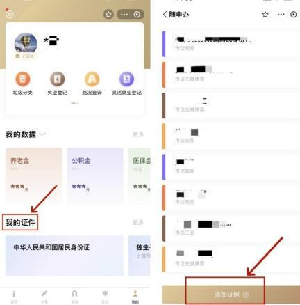 图片[6]-2024执业兽医资格证书如何申领？操作手册→-萌番资讯网