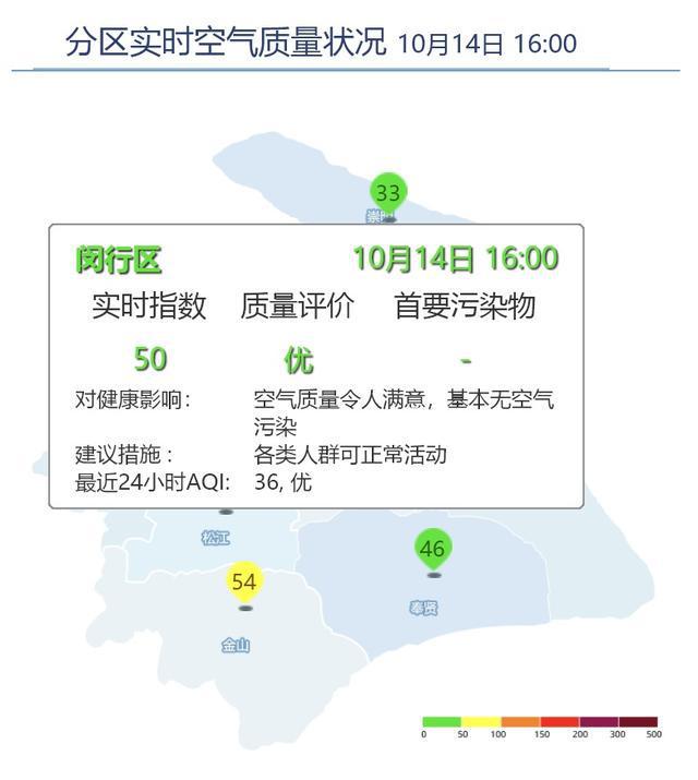 图片[4]-注意啦！雨势将加强……-萌番资讯网