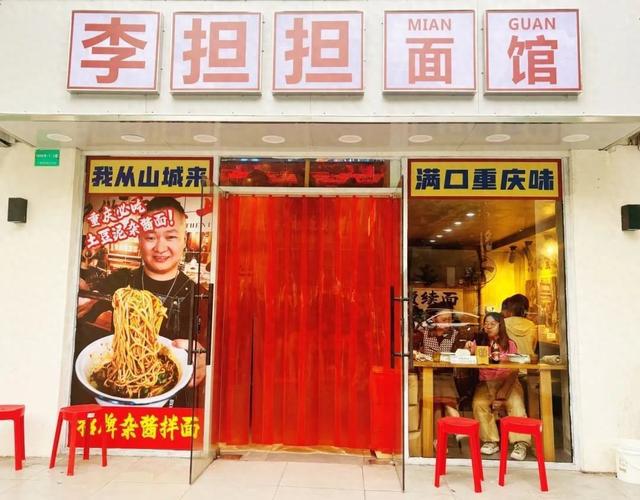 图片[1]-藏不住了！一起来解锁大学城美食新店→-萌番资讯网