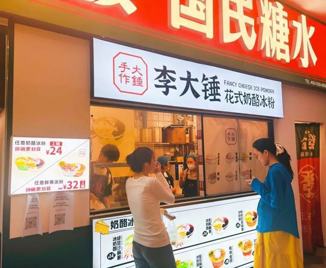 图片[5]-藏不住了！一起来解锁大学城美食新店→-萌番资讯网