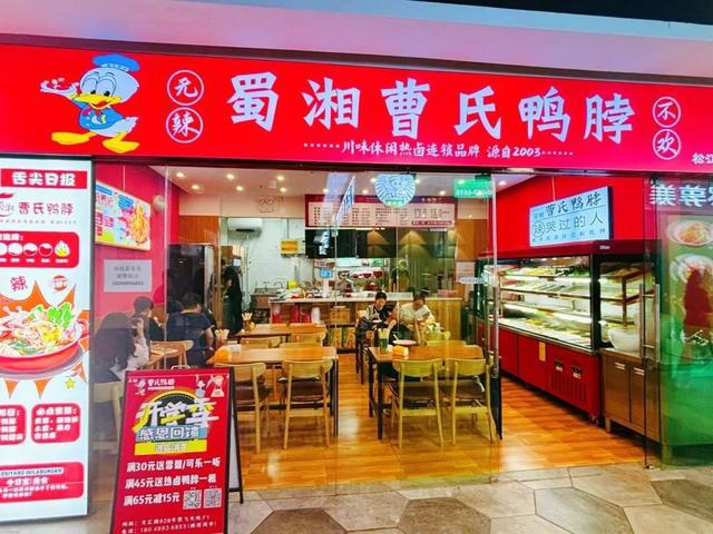 图片[9]-藏不住了！一起来解锁大学城美食新店→-萌番资讯网