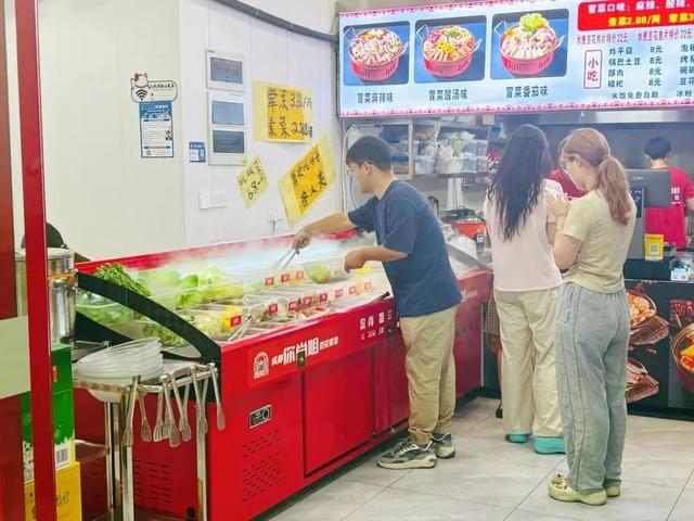 图片[13]-藏不住了！一起来解锁大学城美食新店→-萌番资讯网