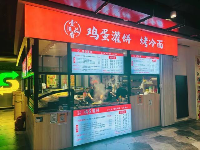 图片[14]-藏不住了！一起来解锁大学城美食新店→-萌番资讯网