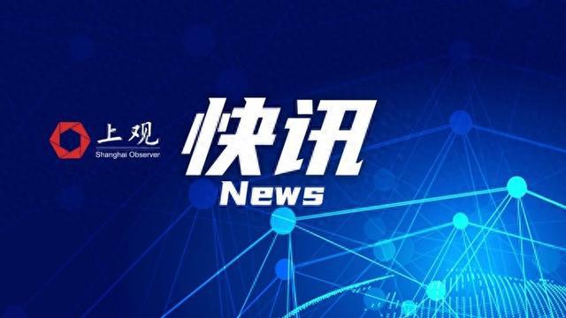 新华调查丨动辄千元 来历不明——揭开地下肉毒素黑色产业链-萌番资讯网