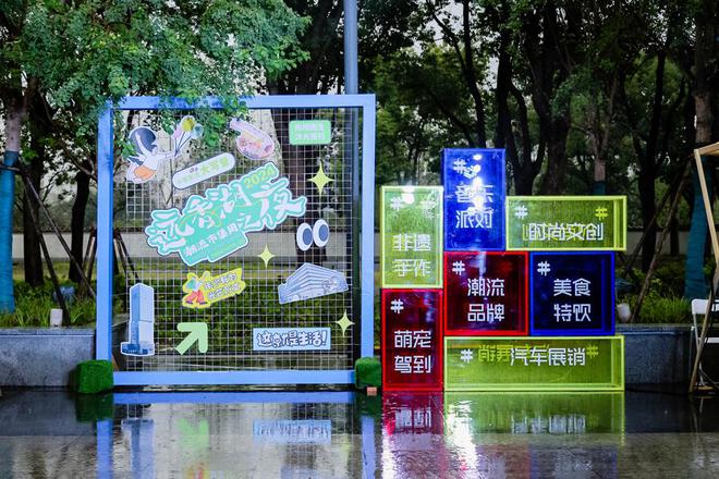 “远香湖之夜”潮流市集周火热开市，嘉定新城夜生活越来越丰富-萌番资讯网